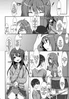 Watashi No, Onii-Chan 3 / 私の、お兄ちゃん3 [Takei Ooki] [Original] Thumbnail Page 27