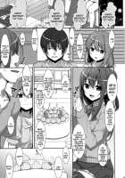 Watashi No, Onii-Chan 3 / 私の、お兄ちゃん3 [Takei Ooki] [Original] Thumbnail Page 04