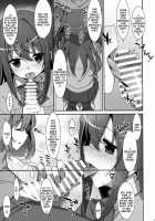 Watashi No, Onii-Chan 3 / 私の、お兄ちゃん3 [Takei Ooki] [Original] Thumbnail Page 06