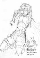 Mugen No Shinden [Shinama] [Fate] Thumbnail Page 21