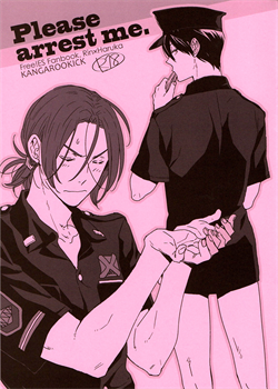 Please Arrest Me. / Please arrest me. [Takagi Takumi] [Free]