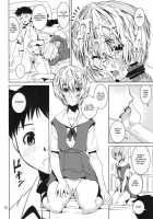Ayanyami Shiki [Shinama] [Neon Genesis Evangelion] Thumbnail Page 17