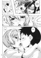 Ayanyami Shiki [Shinama] [Neon Genesis Evangelion] Thumbnail Page 23