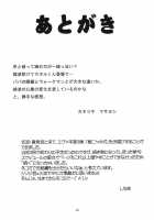 Ayanyami Shiki [Shinama] [Neon Genesis Evangelion] Thumbnail Page 36