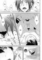 NEVER EVER / NEVER EVER [Oshidori] [Free] Thumbnail Page 21