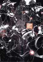 Escalate Dungeon [Shinama] [Dragons Crown] Thumbnail Page 26