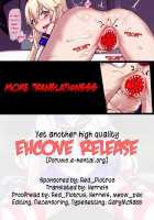 Pre-War Replenishment / 戰前補給 [Gui Fu Shen Nai] [Kantai Collection] Thumbnail Page 20