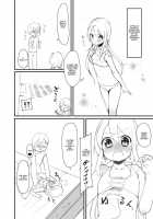 Onegai Mou Ikkai! / おねがいもう一回! [Tamachi] [Original] Thumbnail Page 23