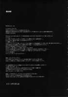 Hana X Hana / 花 × 花 [Jun] [Prison School] Thumbnail Page 20