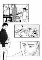 Bespoke Ch.3 [Matsuzaki Tsukasa] [Original] Thumbnail Page 20