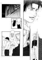 Bespoke Ch.3 [Matsuzaki Tsukasa] [Original] Thumbnail Page 21