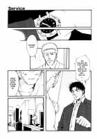 Bespoke Ch.3 [Matsuzaki Tsukasa] [Original] Thumbnail Page 26