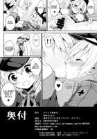 Teitoku O Dame Ni Suru Prinz Eugen / 提督をダメにするプリンツ·オイゲン [Neyonsan] [Kantai Collection] Thumbnail Page 17