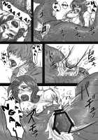 Sg / Sg [Amado] [Original] Thumbnail Page 20