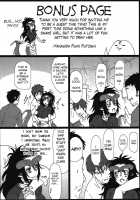 Sg / Sg [Amado] [Original] Thumbnail Page 33