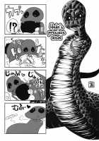 Sg / Sg [Amado] [Original] Thumbnail Page 35