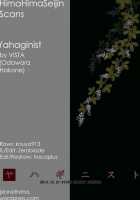 Yahaginist / ヤハギニスト [Odawara Hakone] [Kantai Collection] Thumbnail Page 20