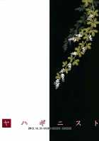 Yahaginist / ヤハギニスト [Odawara Hakone] [Kantai Collection] Thumbnail Page 21