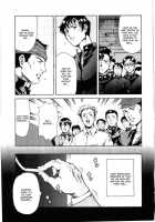 Imonatsu Ch. 1-5, 7 / 妹夏 第1-5, 7話 [Maguro Teikoku] [Original] Thumbnail Page 102