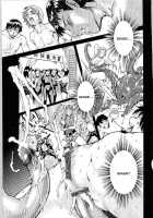 Imonatsu Ch. 1-5, 7 / 妹夏 第1-5, 7話 [Maguro Teikoku] [Original] Thumbnail Page 116