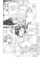 Imonatsu Ch. 1-5, 7 / 妹夏 第1-5, 7話 [Maguro Teikoku] [Original] Thumbnail Page 13