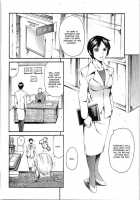 Imonatsu Ch. 1-5, 7 / 妹夏 第1-5, 7話 [Maguro Teikoku] [Original] Thumbnail Page 25