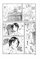 Imonatsu Ch. 1-5, 7 / 妹夏 第1-5, 7話 [Maguro Teikoku] [Original] Thumbnail Page 27