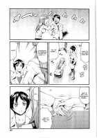 Imonatsu Ch. 1-5, 7 / 妹夏 第1-5, 7話 [Maguro Teikoku] [Original] Thumbnail Page 28