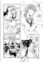 Imonatsu Ch. 1-5, 7 / 妹夏 第1-5, 7話 [Maguro Teikoku] [Original] Thumbnail Page 29