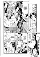 Imonatsu Ch. 1-5, 7 / 妹夏 第1-5, 7話 [Maguro Teikoku] [Original] Thumbnail Page 31