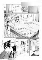 Imonatsu Ch. 1-5, 7 / 妹夏 第1-5, 7話 [Maguro Teikoku] [Original] Thumbnail Page 44