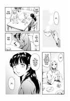 Imonatsu Ch. 1-5, 7 / 妹夏 第1-5, 7話 [Maguro Teikoku] [Original] Thumbnail Page 46