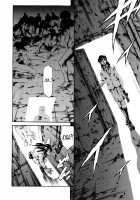 Imonatsu Ch. 1-5, 7 / 妹夏 第1-5, 7話 [Maguro Teikoku] [Original] Thumbnail Page 47