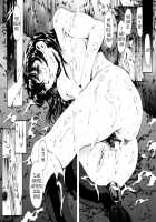 Imonatsu Ch. 1-5, 7 / 妹夏 第1-5, 7話 [Maguro Teikoku] [Original] Thumbnail Page 59