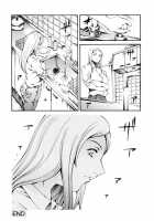 Imonatsu Ch. 1-5, 7 / 妹夏 第1-5, 7話 [Maguro Teikoku] [Original] Thumbnail Page 60