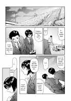 Imonatsu Ch. 1-5, 7 / 妹夏 第1-5, 7話 [Maguro Teikoku] [Original] Thumbnail Page 63