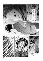Imonatsu Ch. 1-5, 7 / 妹夏 第1-5, 7話 [Maguro Teikoku] [Original] Thumbnail Page 65