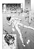 Imonatsu Ch. 1-5, 7 / 妹夏 第1-5, 7話 [Maguro Teikoku] [Original] Thumbnail Page 68