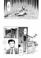 Imonatsu Ch. 1-5, 7 / 妹夏 第1-5, 7話 [Maguro Teikoku] [Original] Thumbnail Page 69