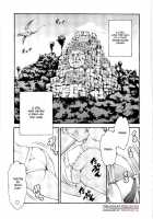 Imonatsu Ch. 1-5, 7 / 妹夏 第1-5, 7話 [Maguro Teikoku] [Original] Thumbnail Page 80
