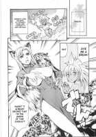 Imonatsu Ch. 1-5, 7 / 妹夏 第1-5, 7話 [Maguro Teikoku] [Original] Thumbnail Page 89