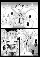 Kyouko'S Secret BOX [Kurosawa Kiyotaka] [Yuruyuri] Thumbnail Page 12