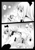 Kyouko'S Secret BOX [Kurosawa Kiyotaka] [Yuruyuri] Thumbnail Page 15