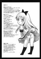 Kyouko'S Secret BOX [Kurosawa Kiyotaka] [Yuruyuri] Thumbnail Page 25