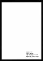 Kyouko'S Secret BOX [Kurosawa Kiyotaka] [Yuruyuri] Thumbnail Page 26