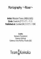 Floriography ~Rose~ / Floriography ～Rose～ [Mizutani Tooru] [Original] Thumbnail Page 31