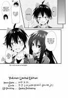 Yukinon Limited Edition / ゆきのん限定 [Oryou] [Yahari Ore No Seishun Love Come Wa Machigatteiru] Thumbnail Page 11