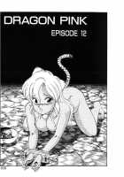 Dragon Pink Volume 2 / ドラゴンピンク 第2巻 [Itoyoko] [Original] Thumbnail Page 104