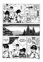 Dragon Pink Volume 2 / ドラゴンピンク 第2巻 [Itoyoko] [Original] Thumbnail Page 109