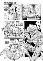 Dragon Pink Volume 2 / ドラゴンピンク 第2巻 [Itoyoko] [Original] Thumbnail Page 122